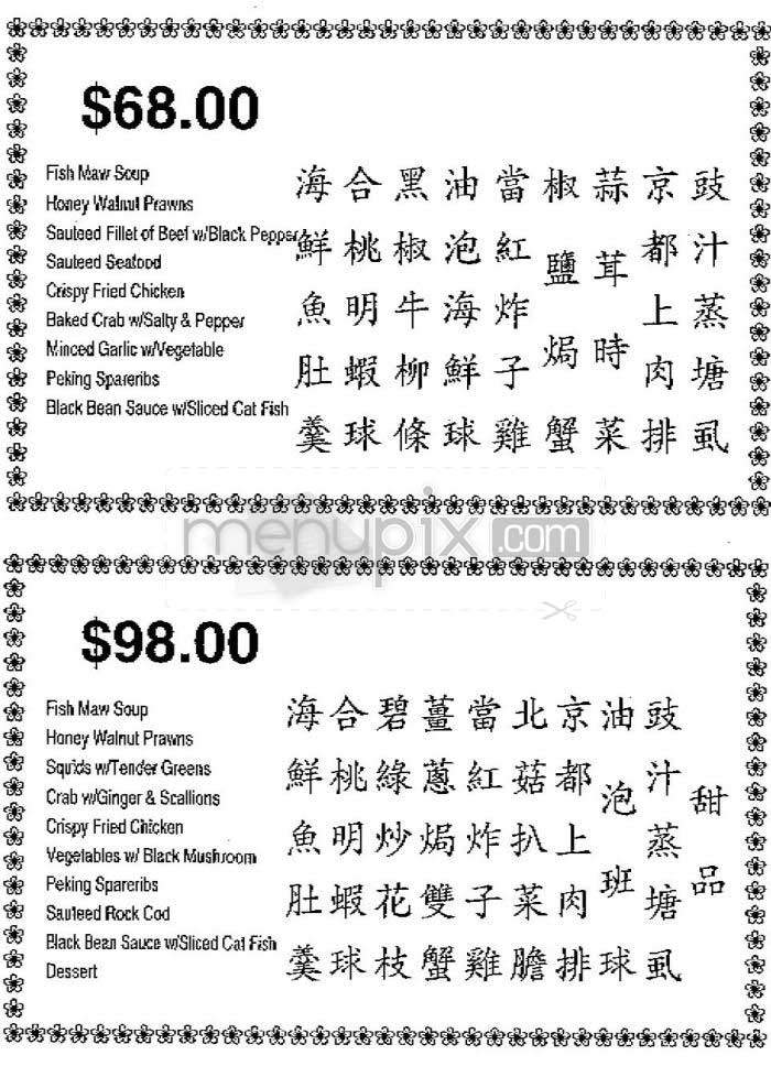 Golden River - San Francisco, CA menu_pic