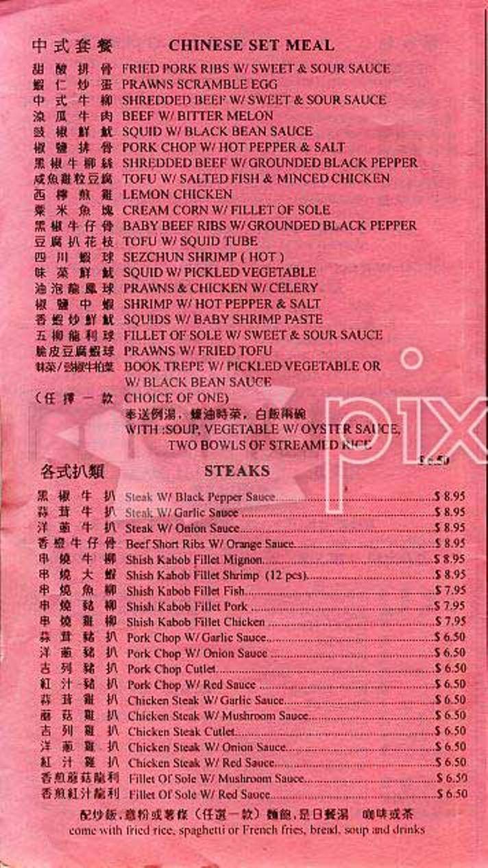 Grand River Hot Pot & Cafe - San Francisco, CA menu_pic