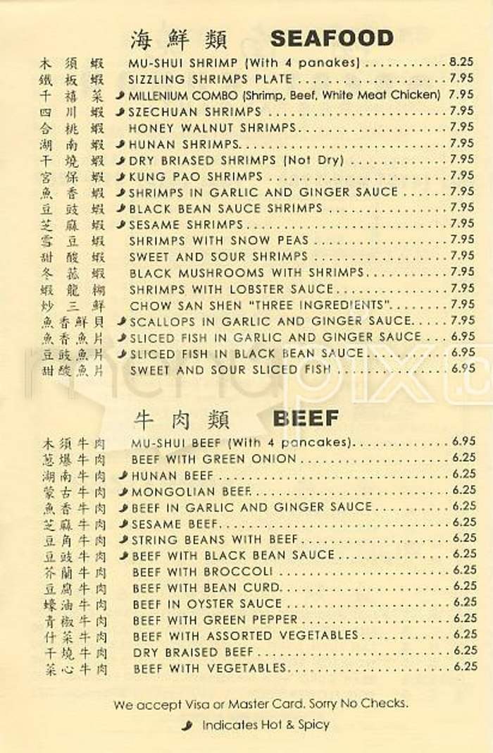 Great Hunan - San Francisco, CA menu_pic