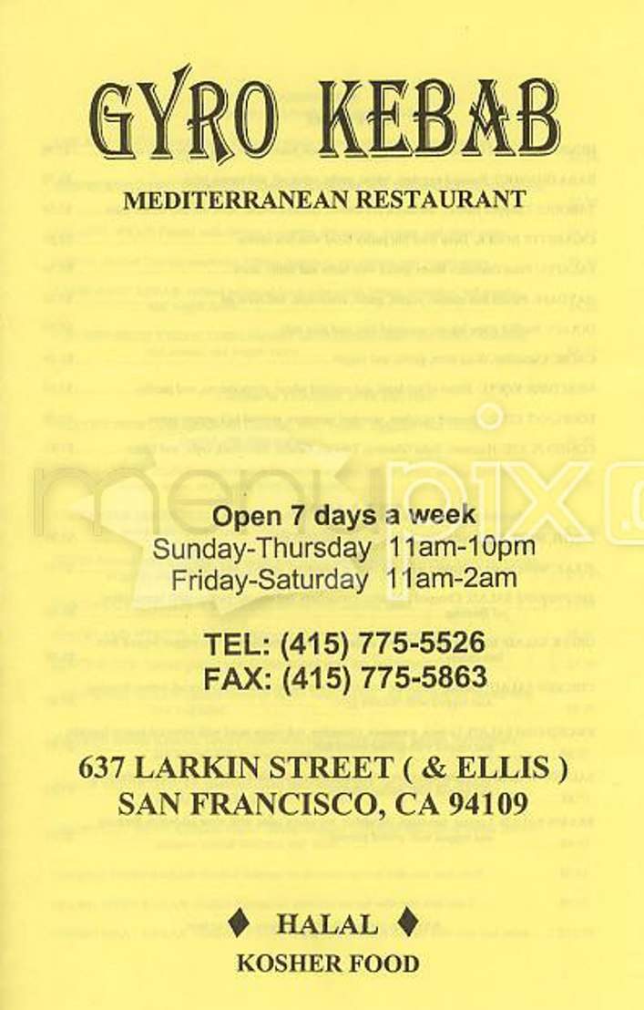 /100427/Gyro-Kebab-San-Francisco-CA - San Francisco, CA