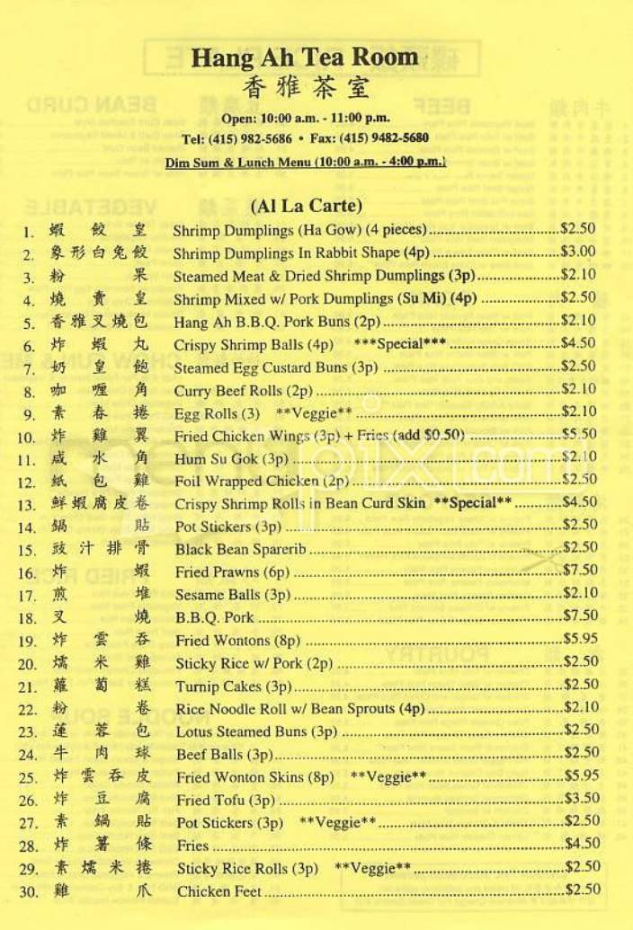 Hang Ah Tea Room - San Francisco, CA menu_pic