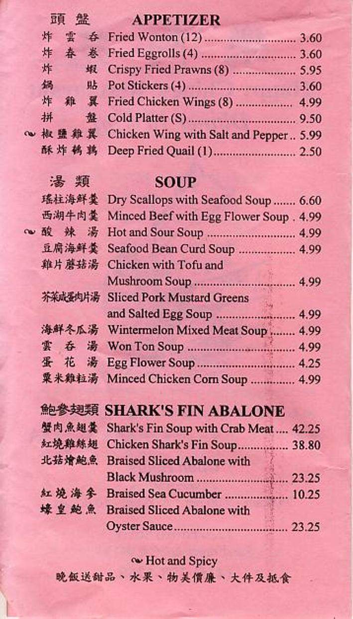 Happy - San Francisco, CA menu_pic