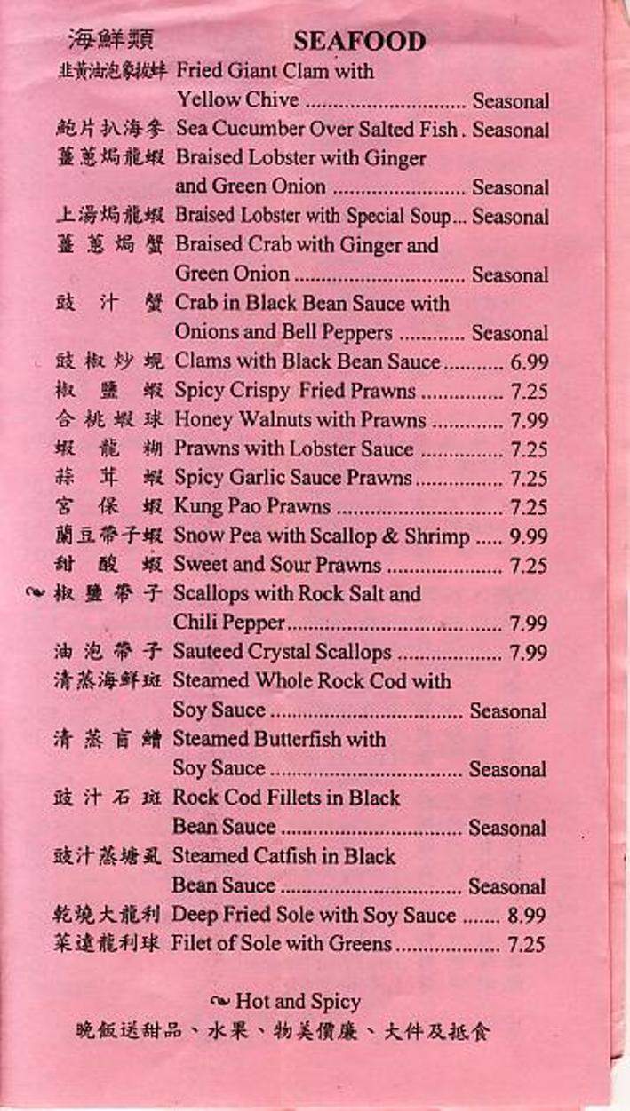 Happy - San Francisco, CA menu_pic