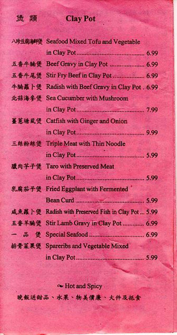 Happy - San Francisco, CA menu_pic