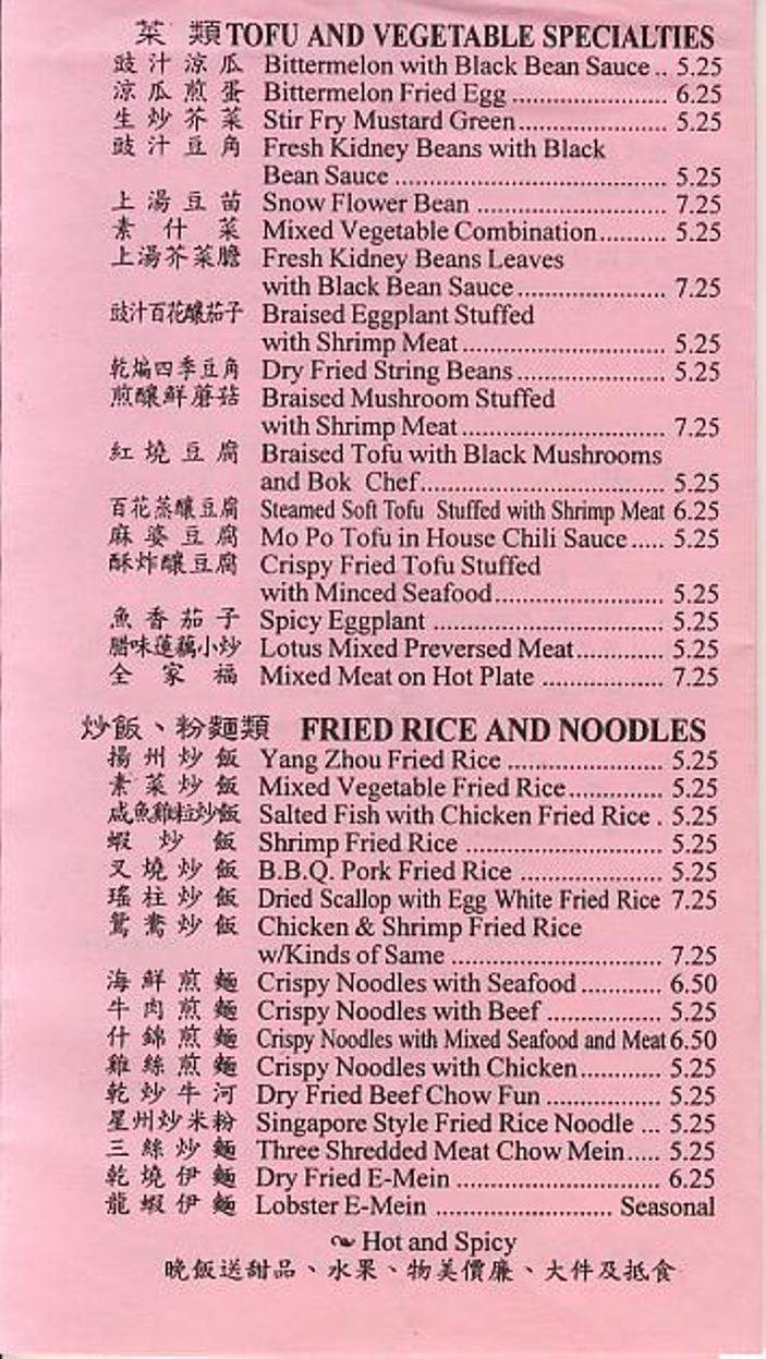 Happy - San Francisco, CA menu_pic