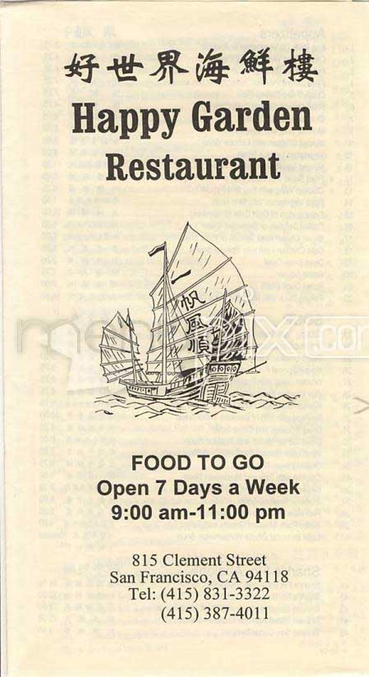 Happy Garden - Enterprise, OR menu_pic