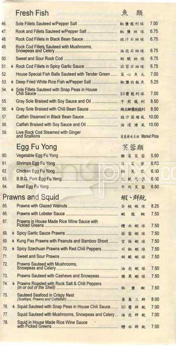 Happy Garden - Enterprise, OR menu_pic