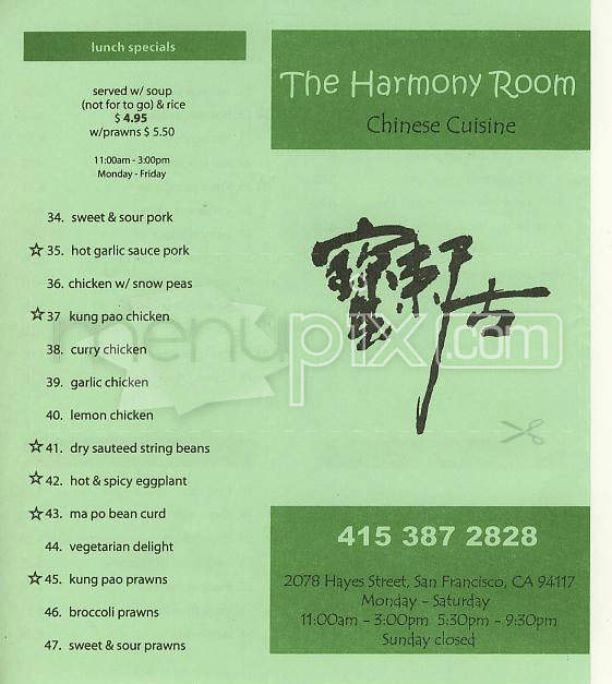 The Harmony Room - San Francisco, CA menu_pic