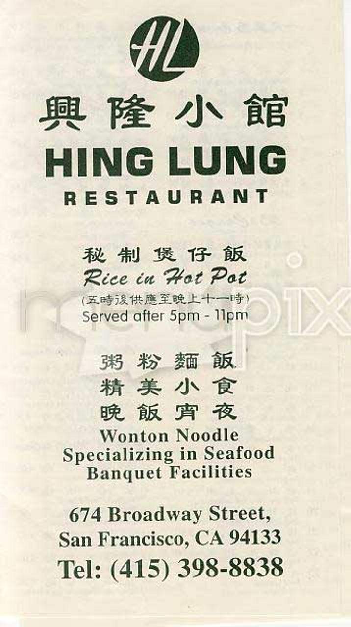 /100460/Hing-Lung-Restaurant-San-Francisco-CA - San Francisco, CA