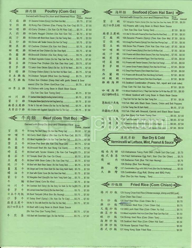 New Home Menu Restaurant - San Francisco, CA menu_pic