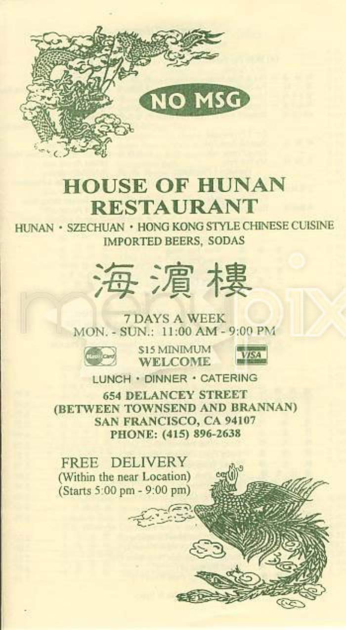 /100477/House-Of-Hunan-San-Francisco-CA - San Francisco, CA