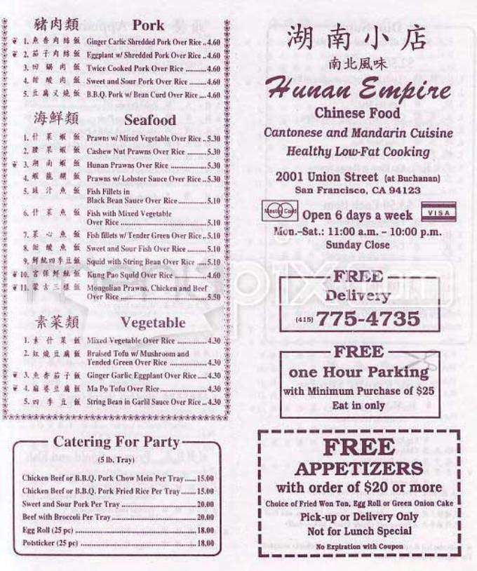 Hunan Empire - San Francisco, CA menu_pic