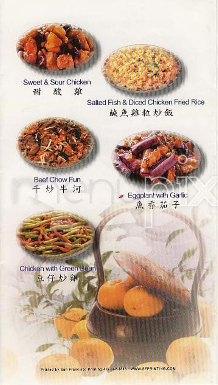 Hunan Express - McLean, VA menu_pic