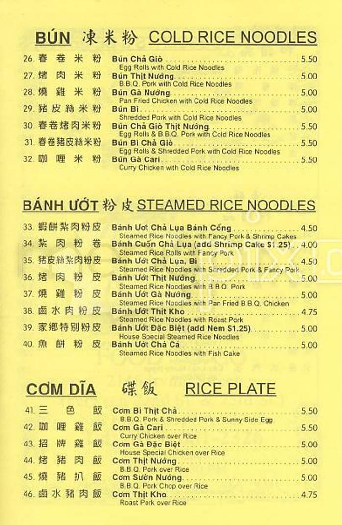 Irving Cafe & Deli - San Francisco, CA menu_pic