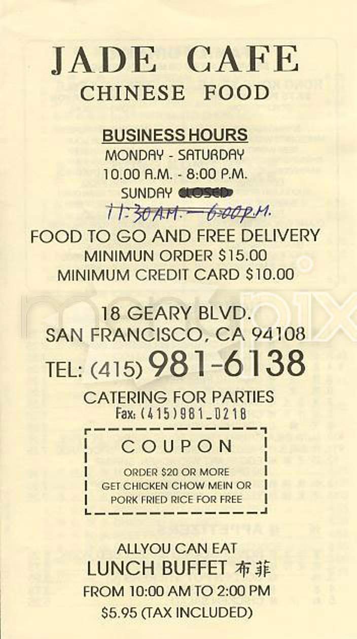 Jade Cafe - San Francisco, CA menu_pic