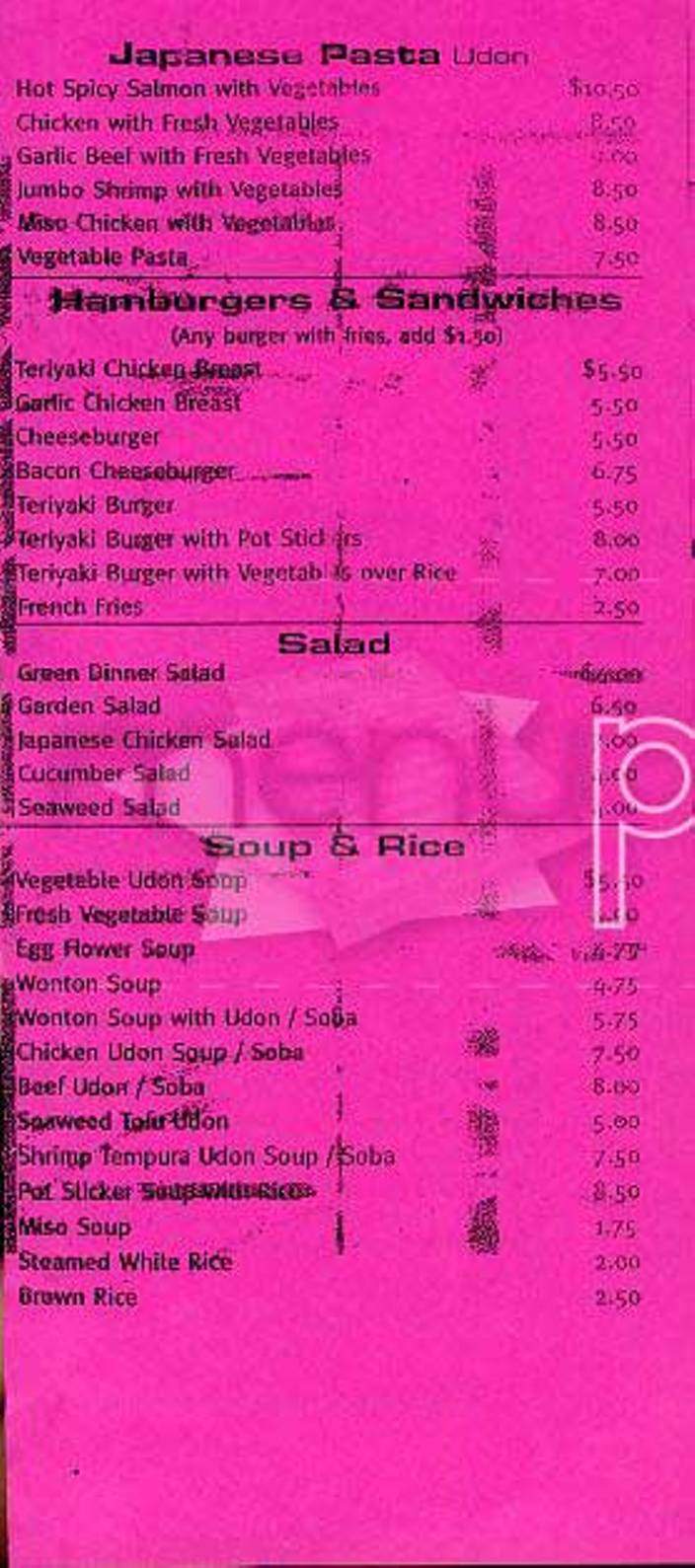 /100531/Jojis-House-Of-Teriyaki-San-Francisco-CA - San Francisco, CA