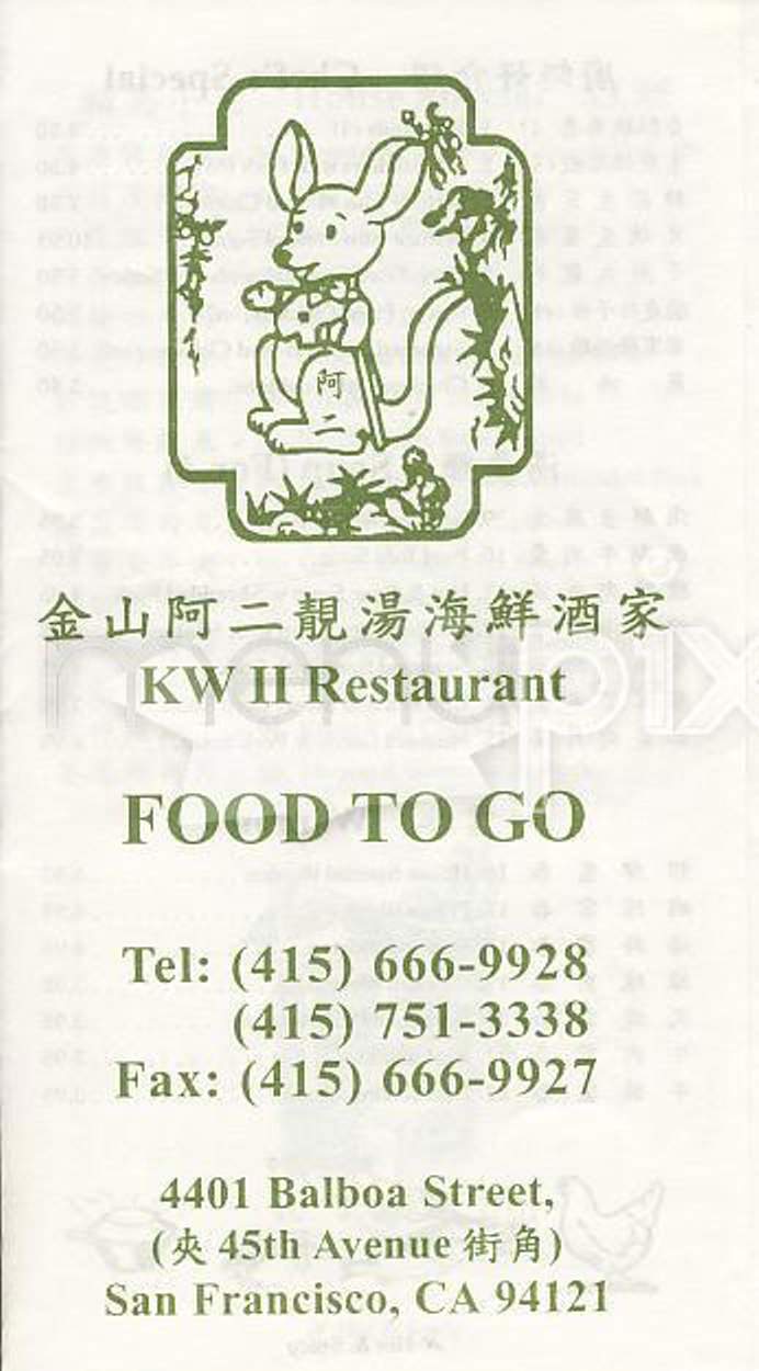 /100584/KW-II-Restaurant-San-Francisco-CA - San Francisco, CA
