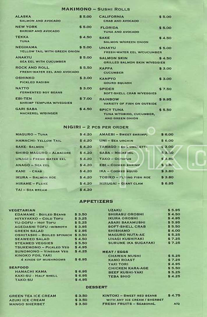 Kansai Restaurant - San Francisco, CA menu_pic
