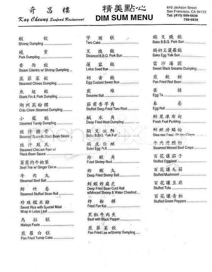 Kay Cheung - San Francisco, CA menu_pic