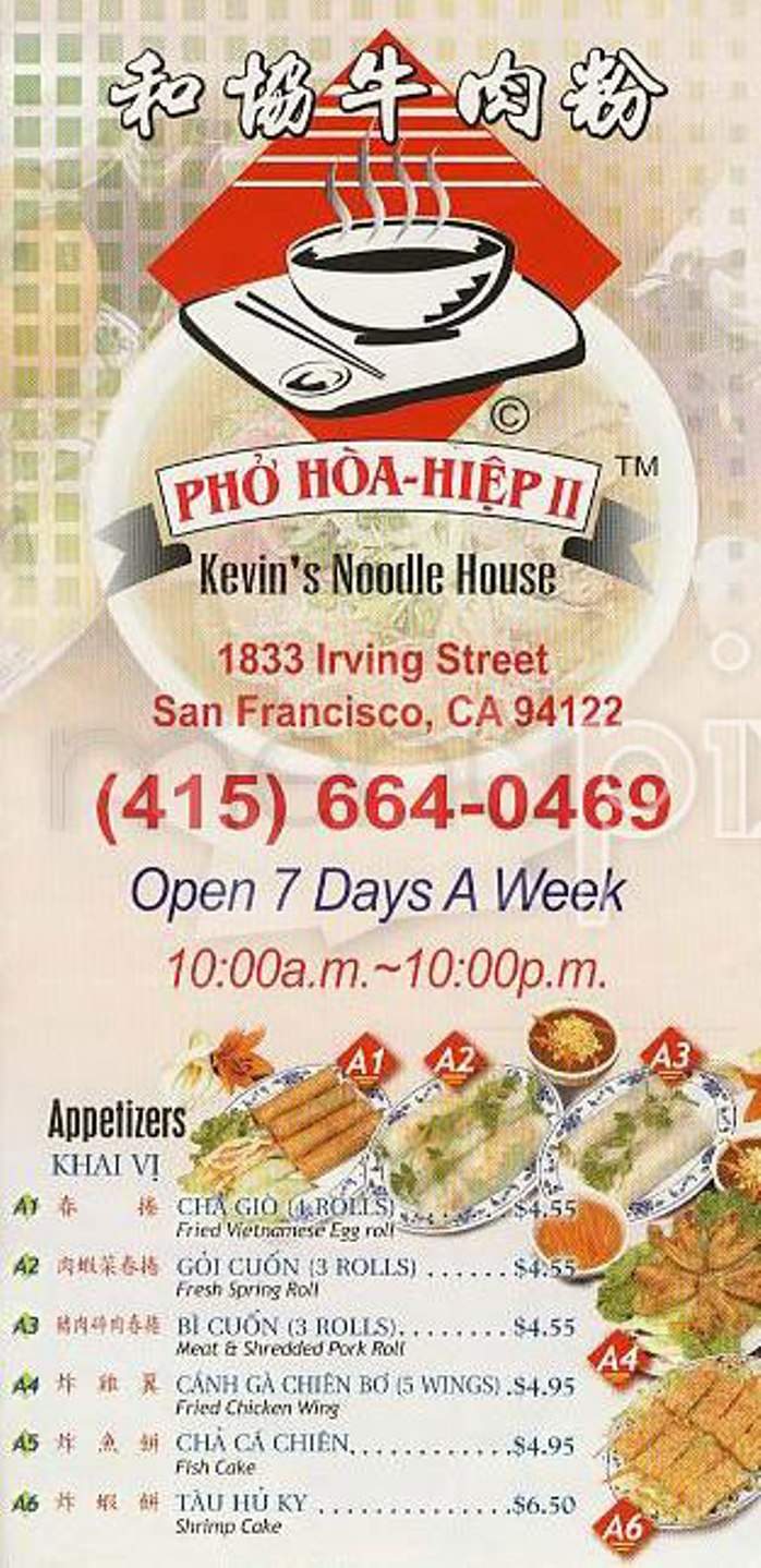 Pho Hoa Hiep II-Kevin's Noodle House - San Francisco, CA menu_pic