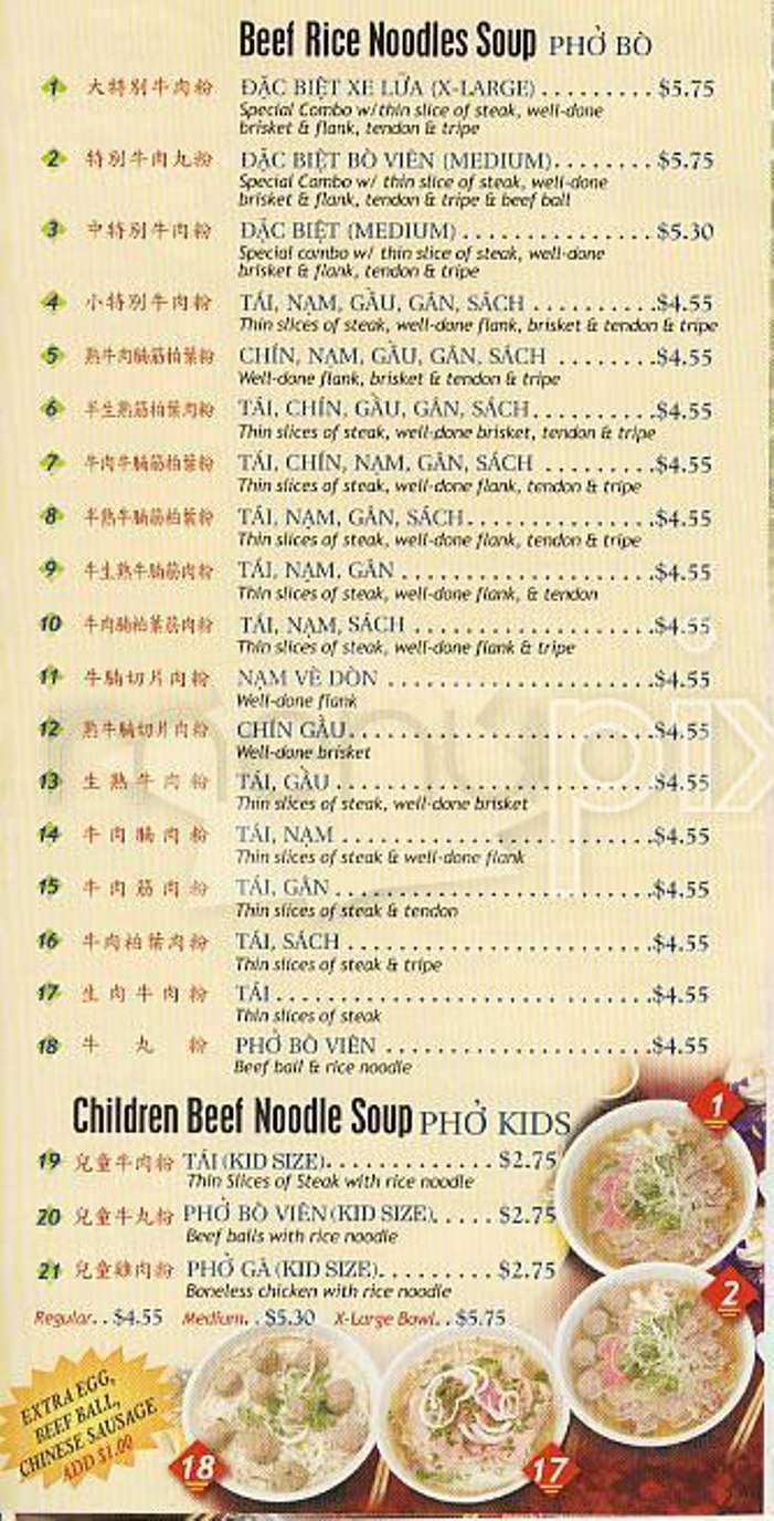 Pho Hoa Hiep II-Kevin's Noodle House - San Francisco, CA menu_pic