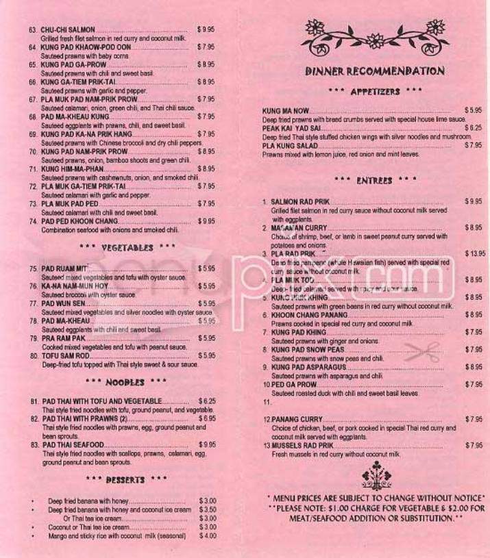 Khoon Chang's - San Francisco, CA menu_pic