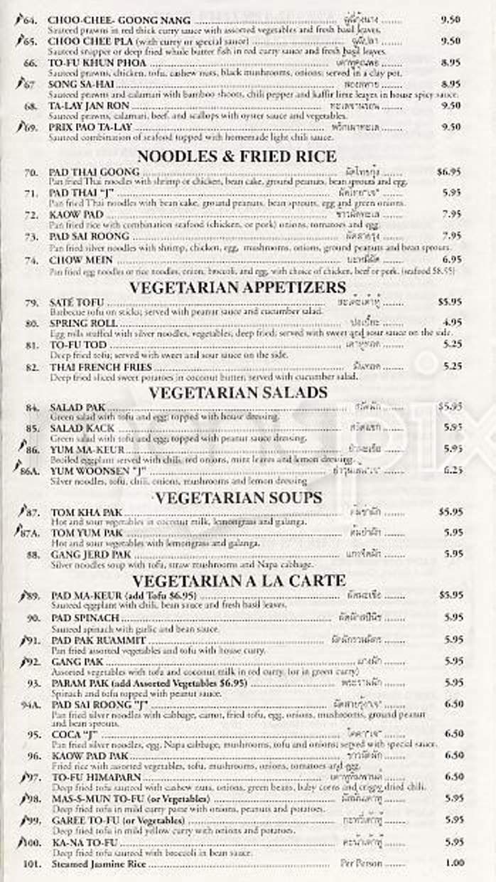 Khun Phoa Thai Cuisine II - San Francisco, CA menu_pic