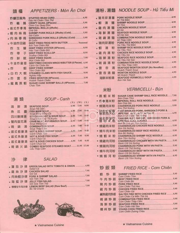Kim Thanh - San Francisco, CA menu_pic