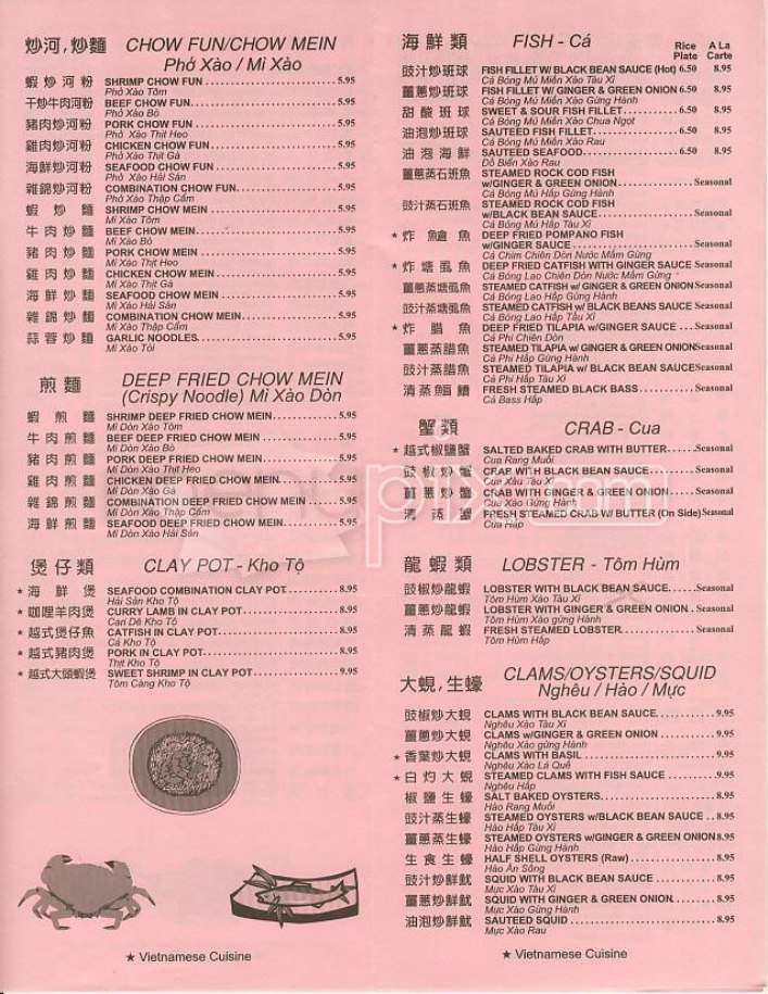 Kim Thanh - San Francisco, CA menu_pic