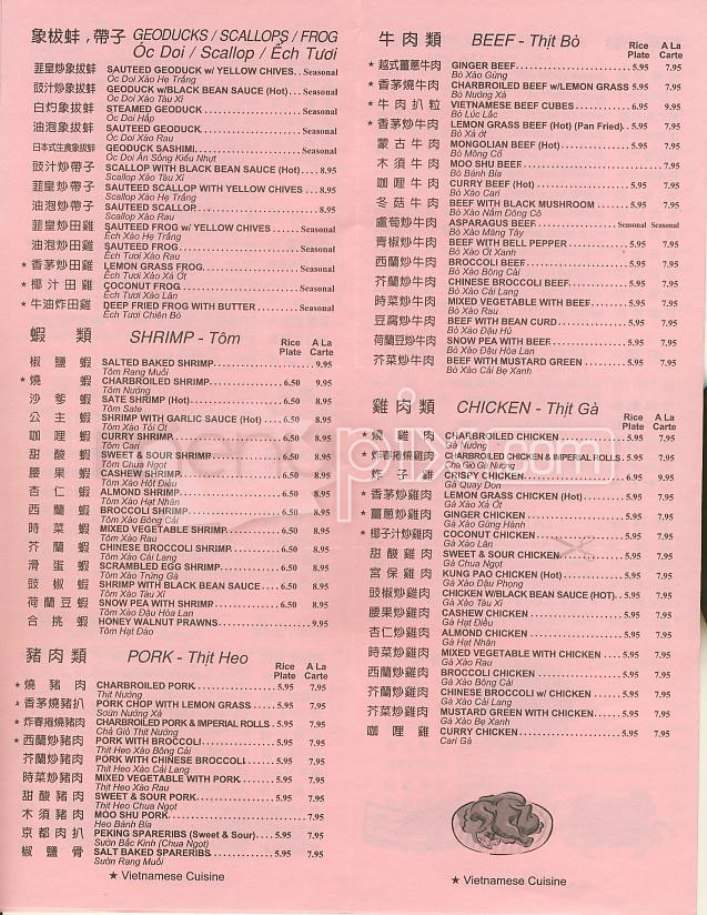Kim Thanh - San Francisco, CA menu_pic