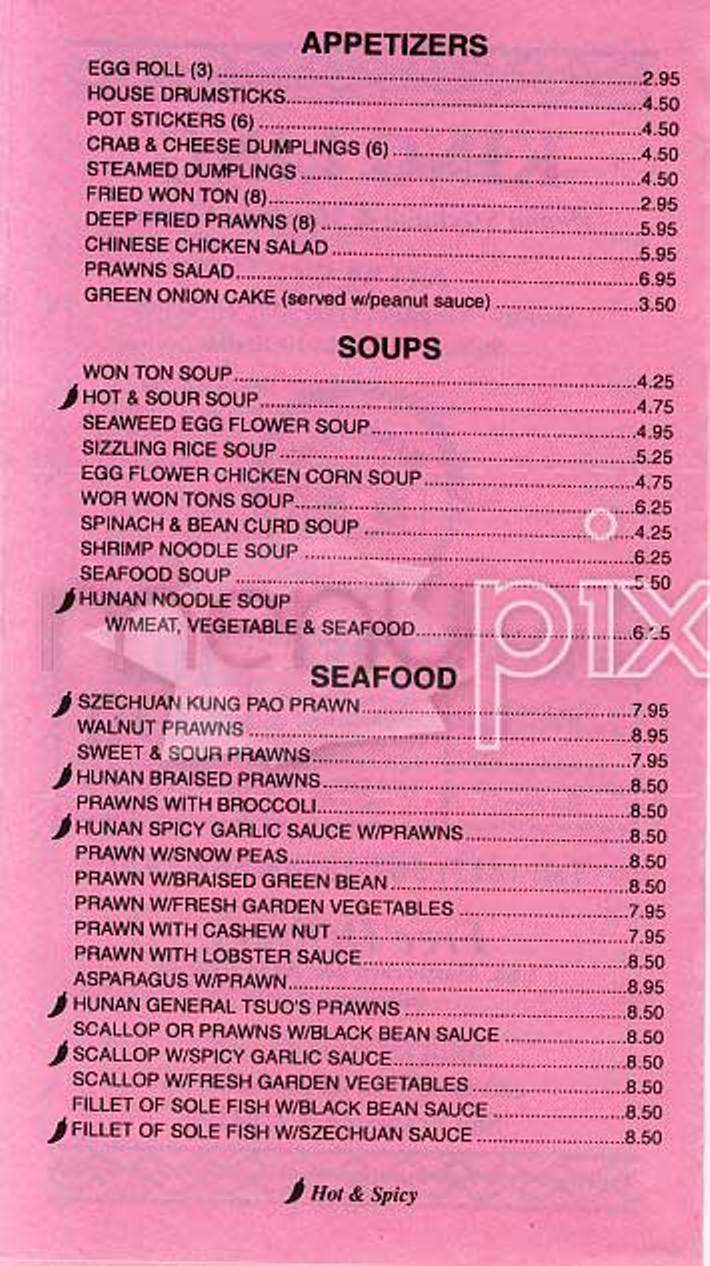 King Ling - San Francisco, CA menu_pic