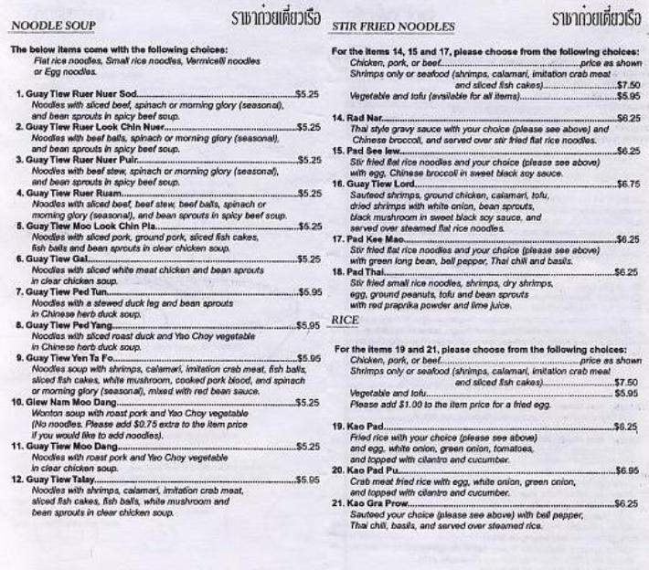 King Of Thai Noodle House - San Francisco, CA menu_pic