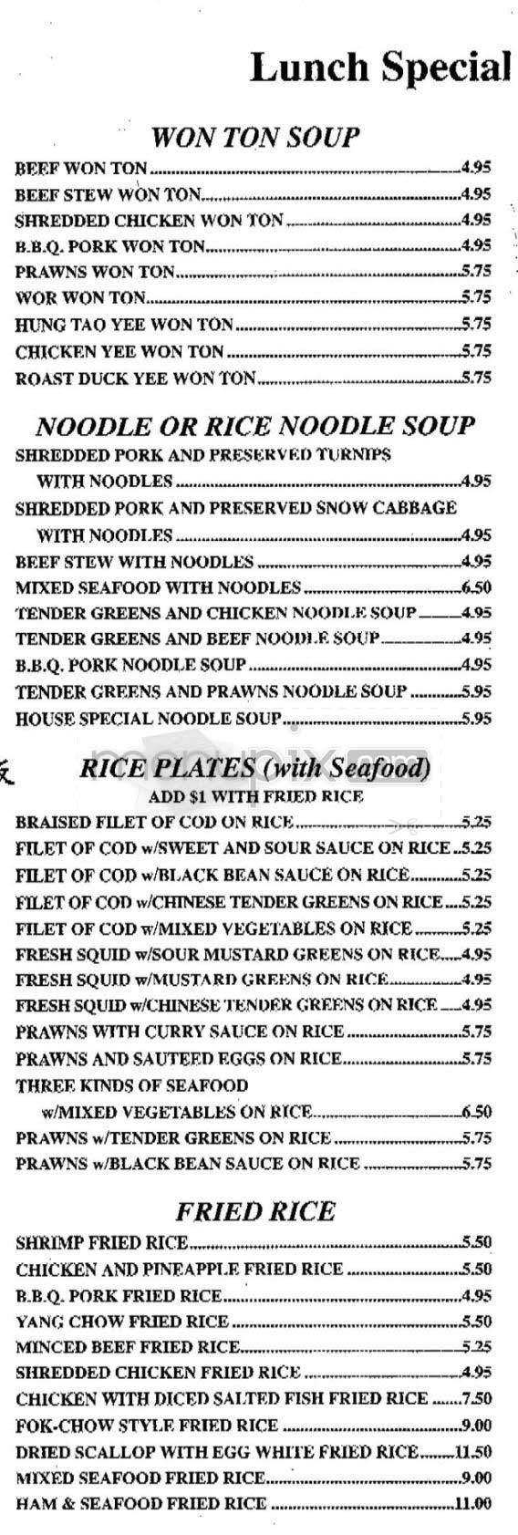 Kirin - San Francisco, CA menu_pic