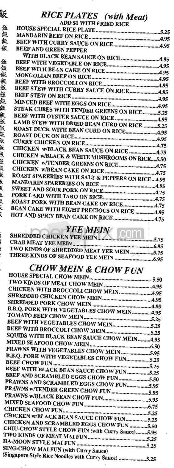 Kirin - San Francisco, CA menu_pic