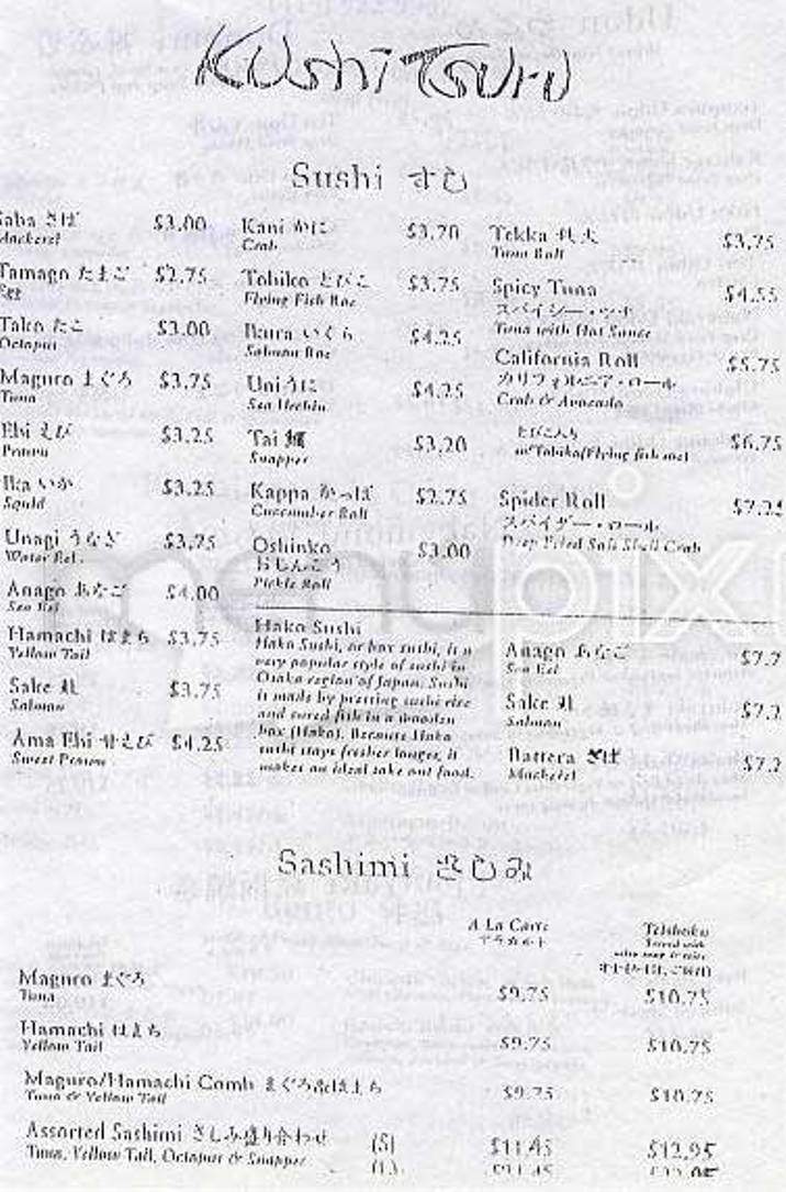 Kushitsuru - San Francisco, CA menu_pic