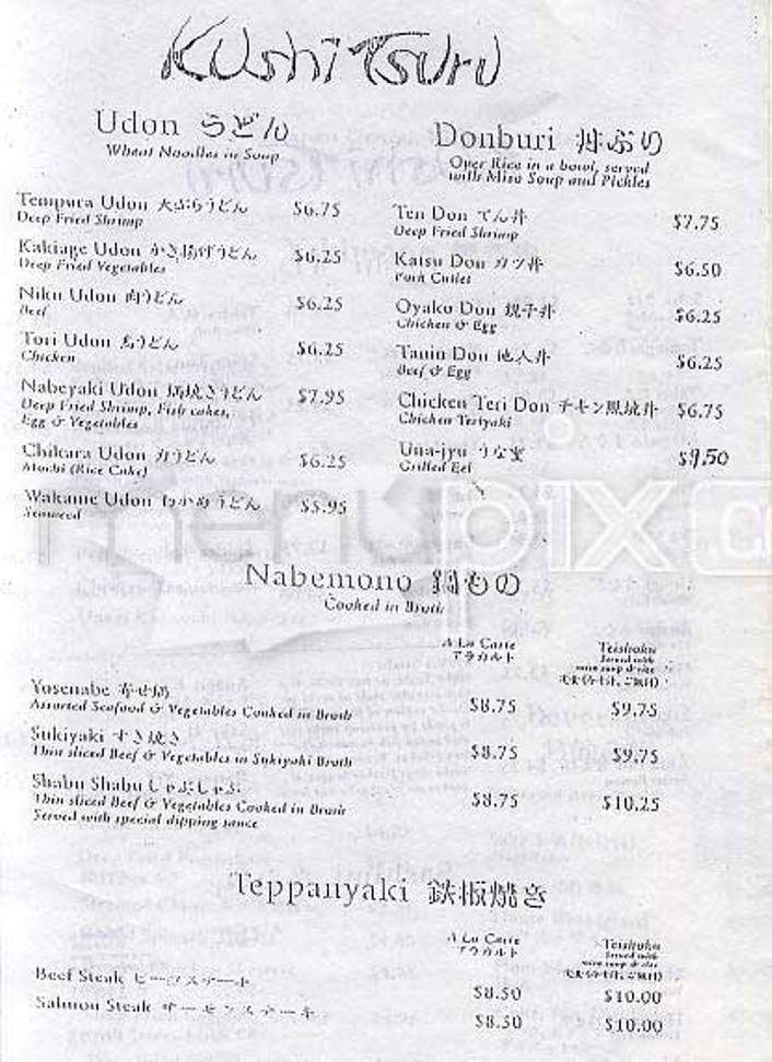 Kushitsuru - San Francisco, CA menu_pic