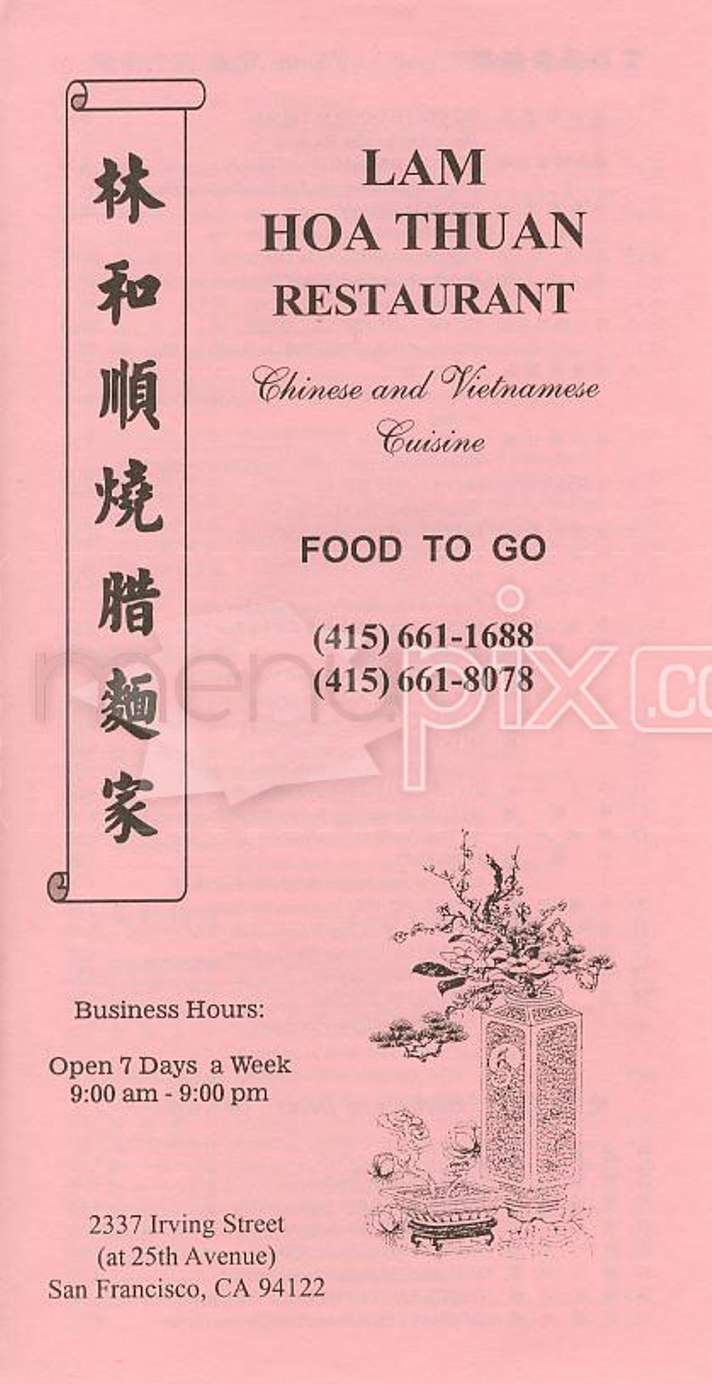 Lam Hoa Thuan Restaurant - San Francisco, CA menu_pic