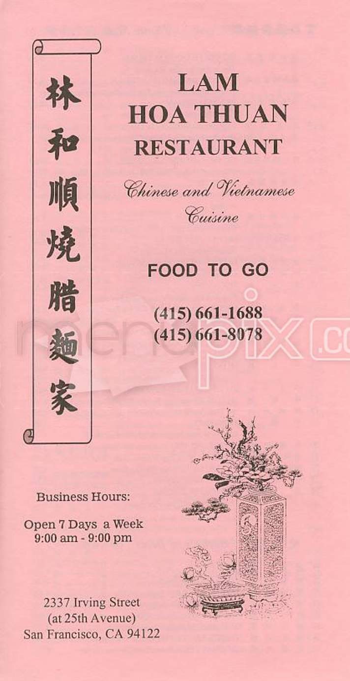 /100598/Lam-Hoa-Thuan-Restaurant-San-Francisco-CA - San Francisco, CA