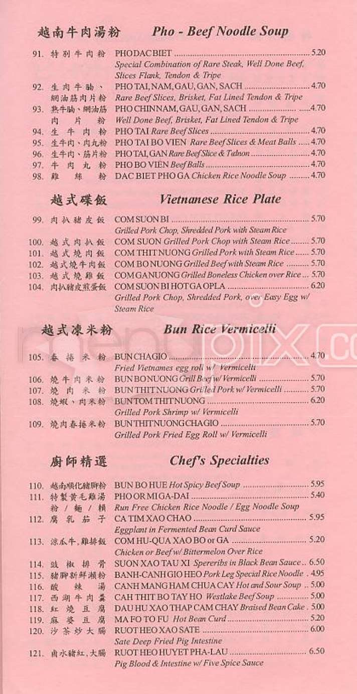 /100598/Lam-Hoa-Thuan-Restaurant-San-Francisco-CA - San Francisco, CA