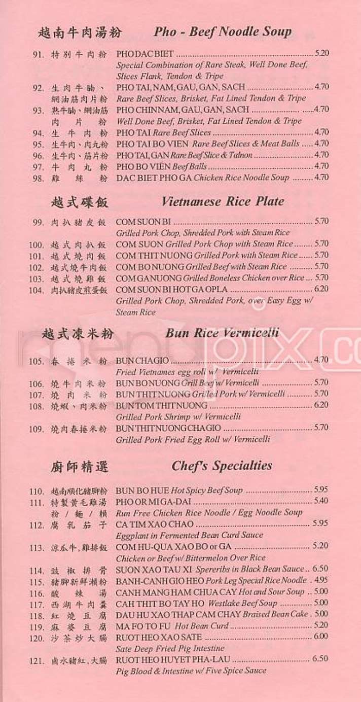 Lam Hoa Thuan Restaurant - San Francisco, CA menu_pic