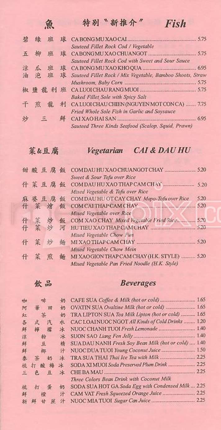 /100598/Lam-Hoa-Thuan-Restaurant-San-Francisco-CA - San Francisco, CA