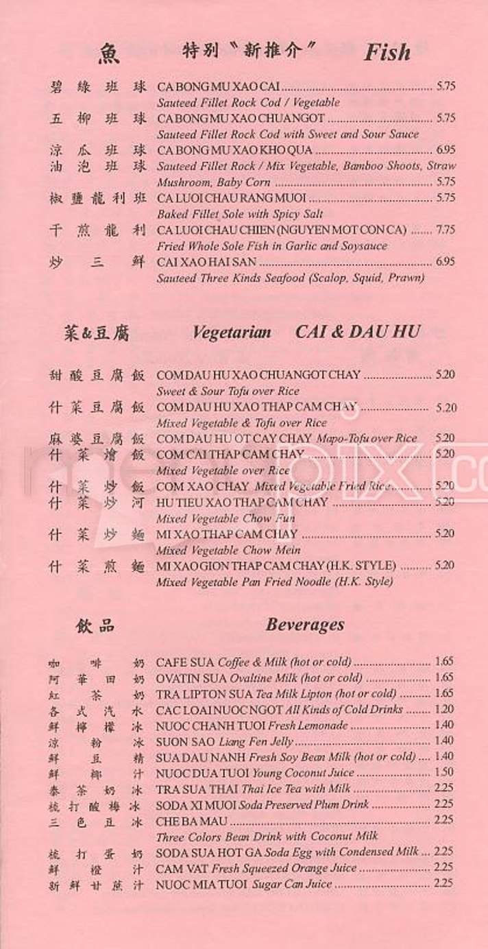 Lam Hoa Thuan Restaurant - San Francisco, CA menu_pic