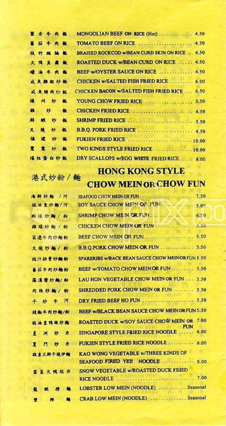 /100615/Lee-Hou-Restaurant-San-Francisco-CA - San Francisco, CA