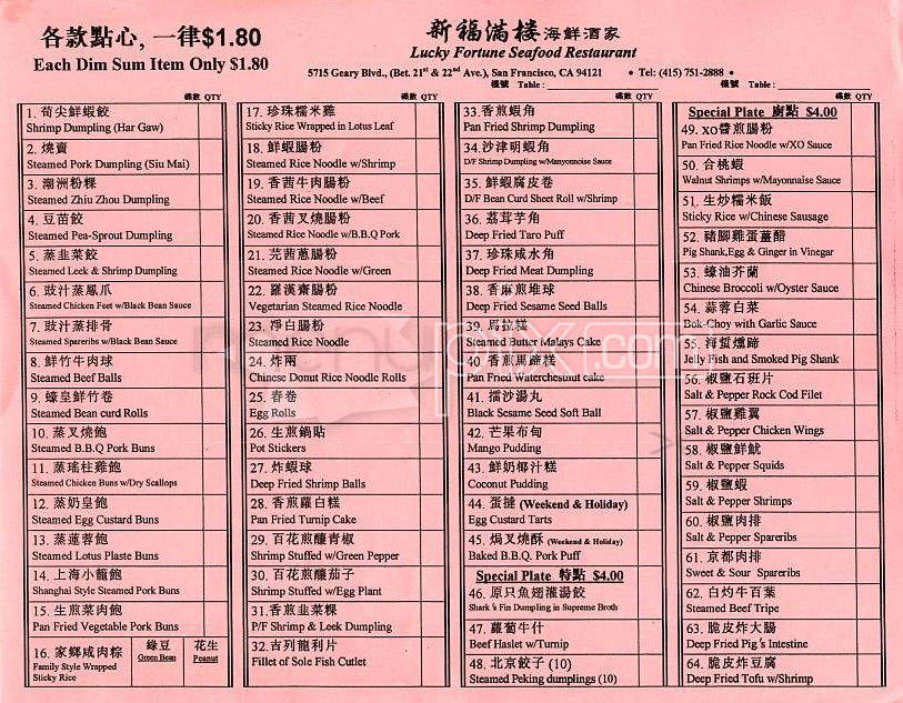 Lucky Fortune - San Francisco, CA menu_pic