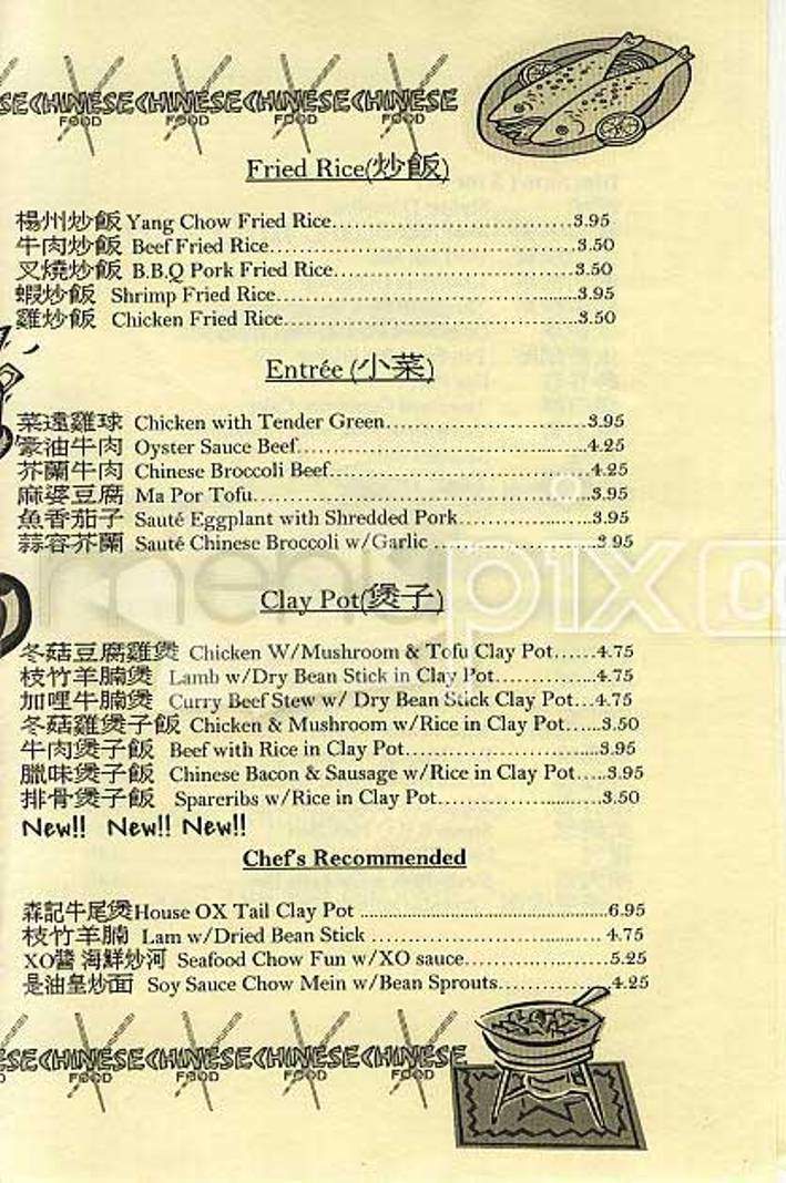 Ma's Dim Sum & Cafe - San Francisco, CA menu_pic