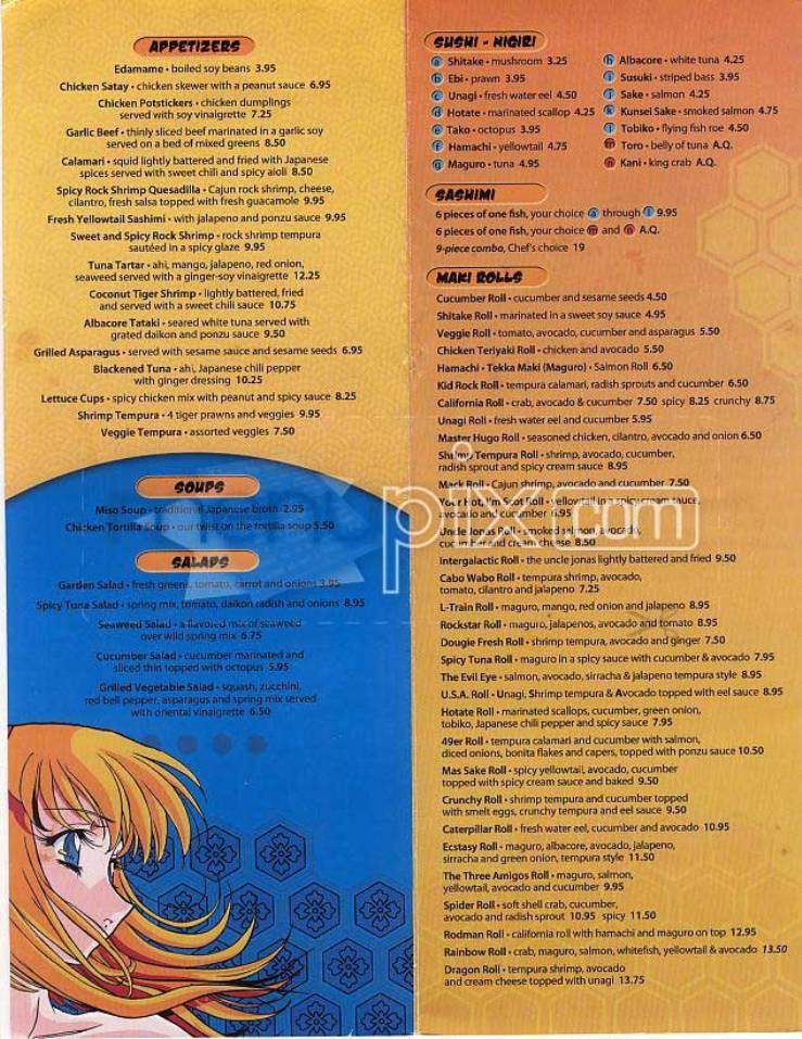 /100690/Mas-Sake-Restaurant-San-Francisco-CA - San Francisco, CA
