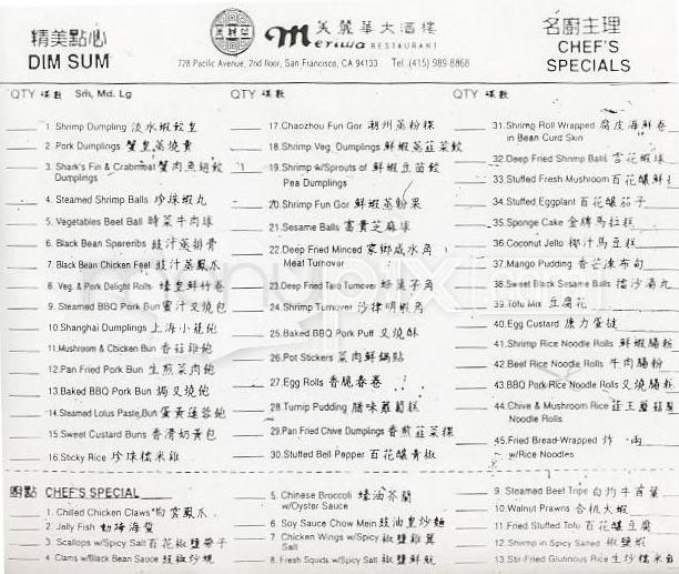 Meriwa Restaurant - San Francisco, CA menu_pic