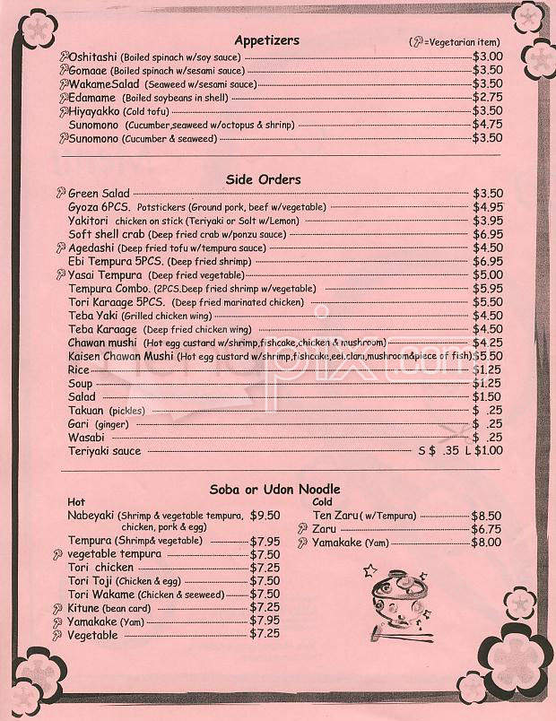 Miki Restaurant - San Francisco, CA menu_pic