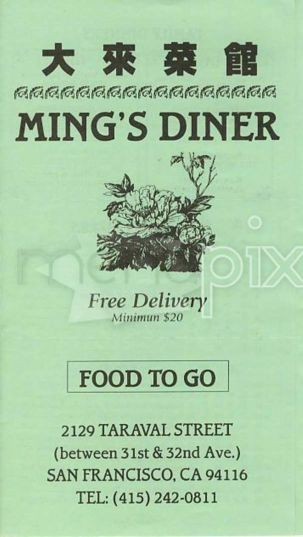 Ming's Diner - San Francisco, CA menu_pic