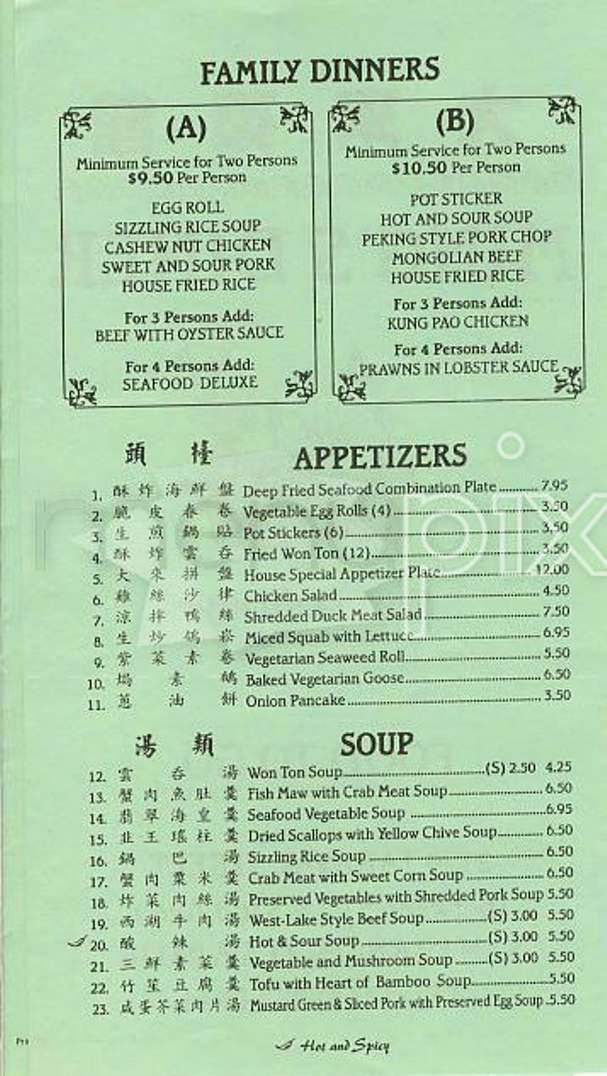 Ming's Diner - San Francisco, CA menu_pic